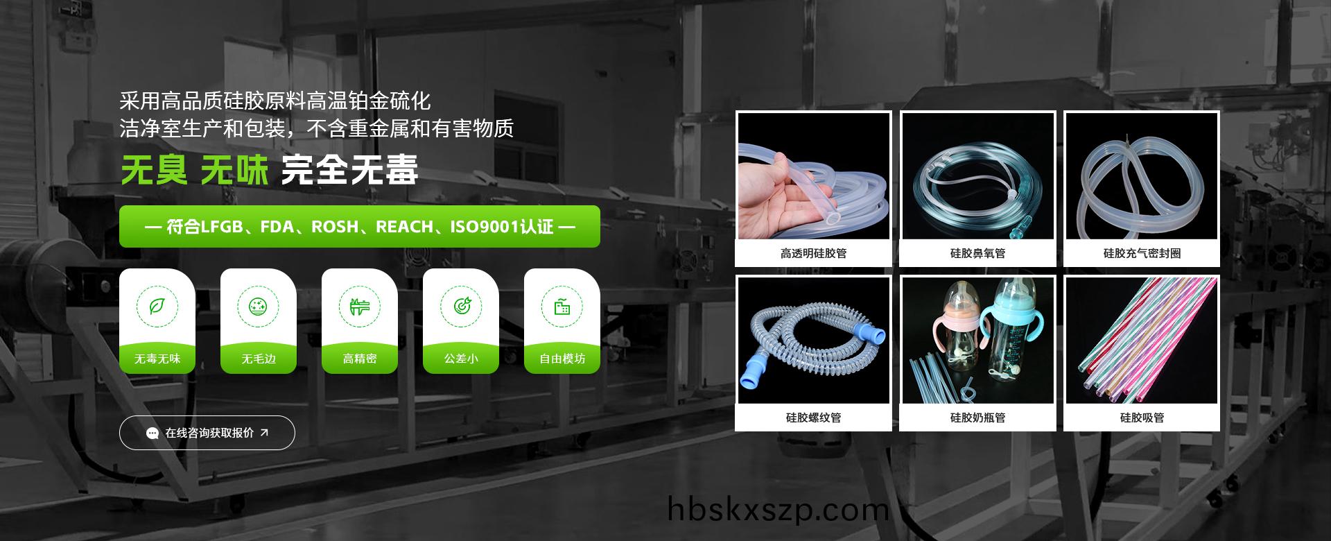 常州嶸(rong)牌(pai)橡塑製(zhi)品(pin)有限(xian)公司(si)