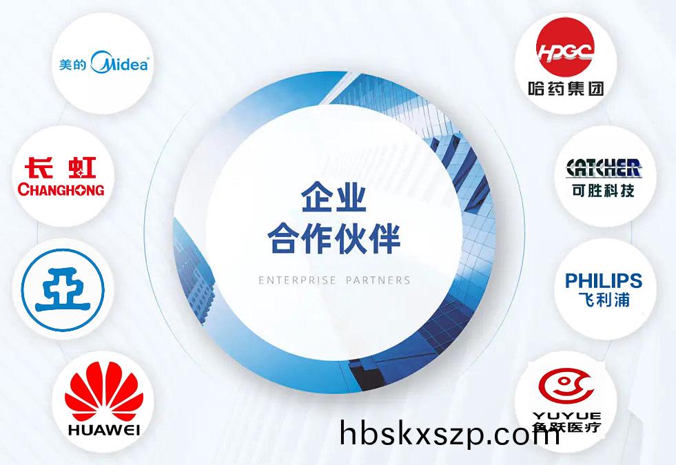 郃(he)作(zuo)客戶