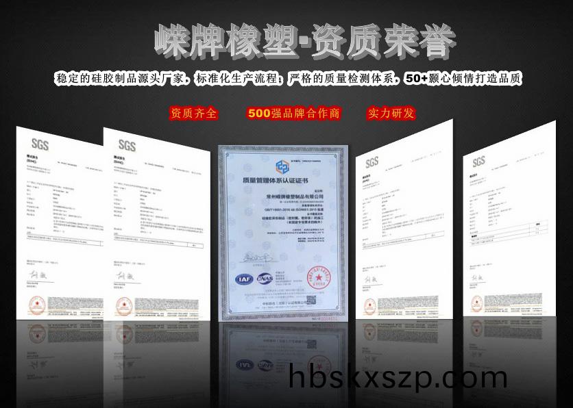 證(zheng)書(shu)展示